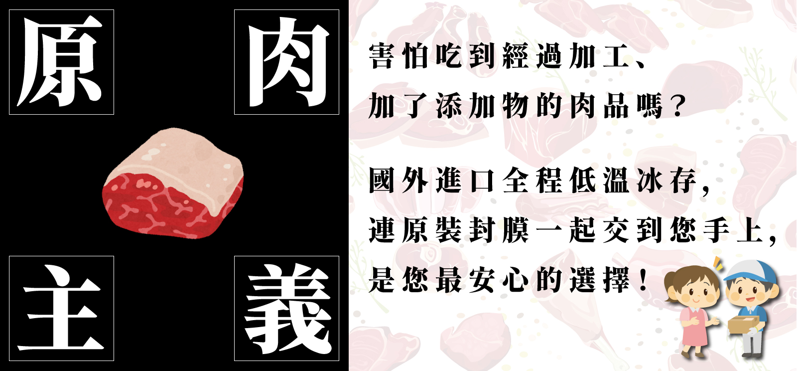 首頁banner